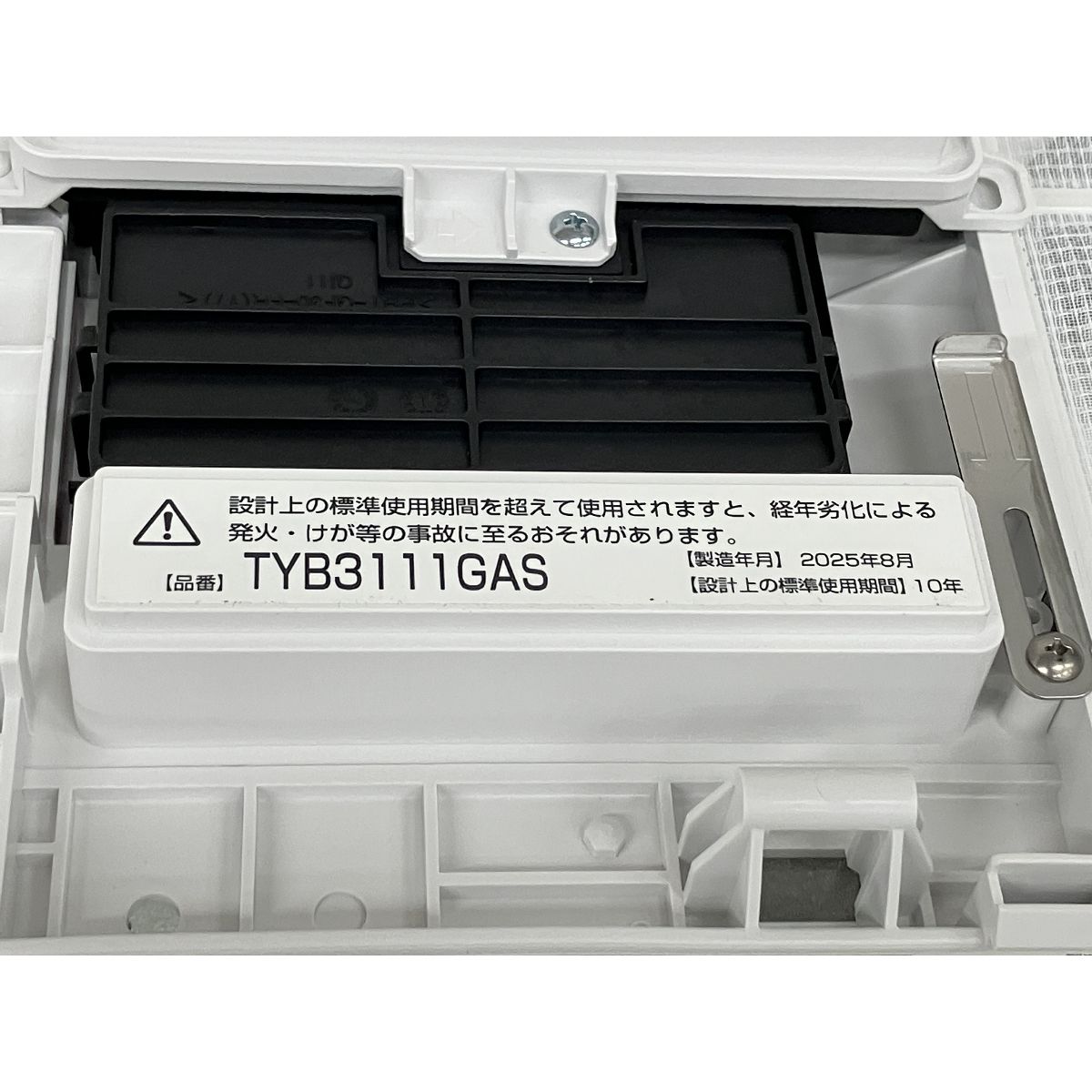 トートー TYB4013GAN