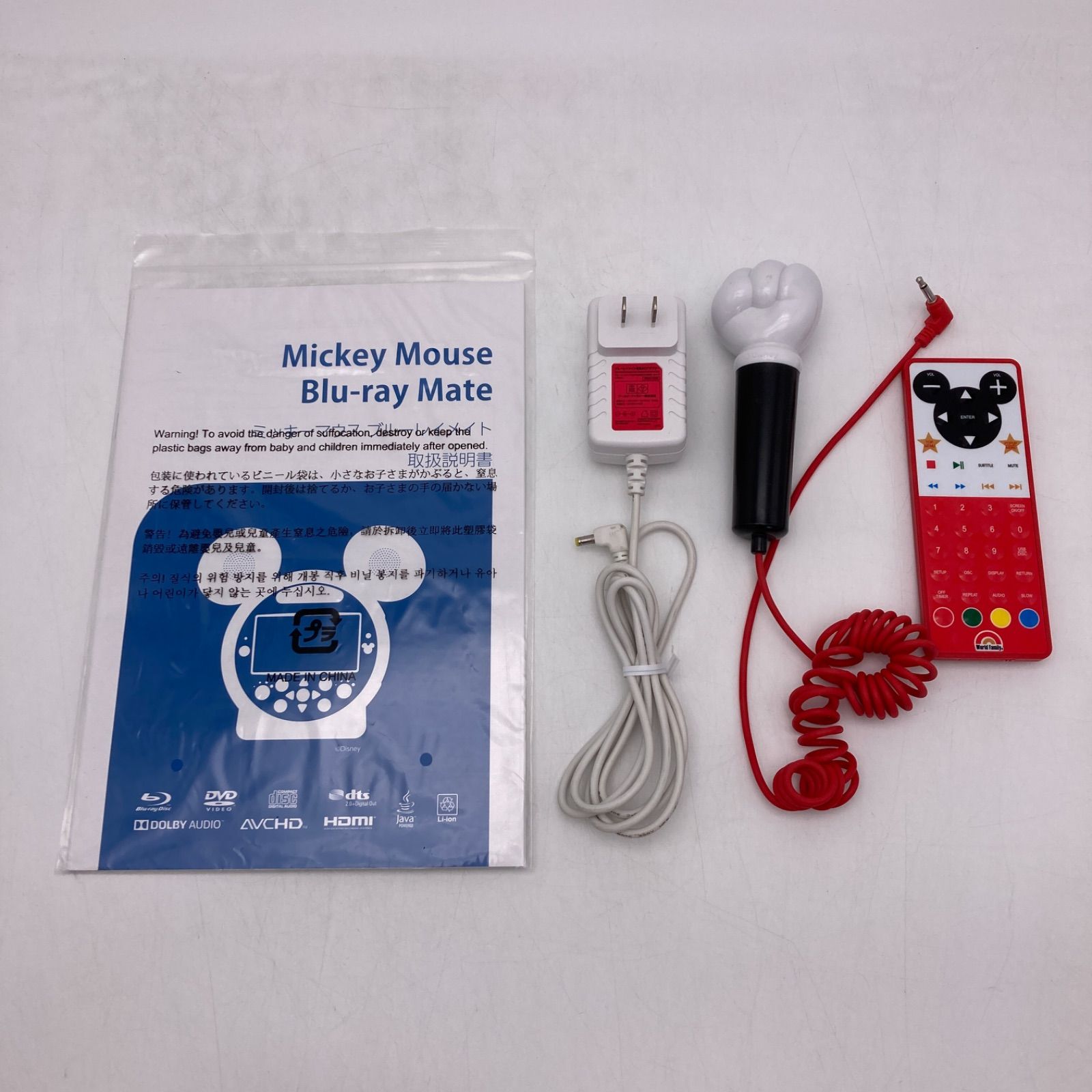 メインプログラム＋ミッキーメイト ディズニー英語システム 1100881