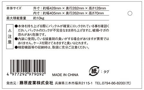  SK 11 エスケー11 ABSケース 428 282 128 mm ABST-4 その他 電動工具 エア工具