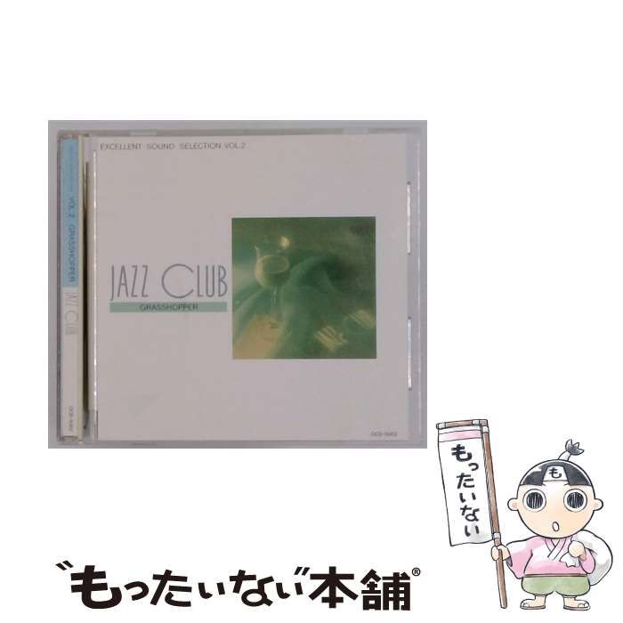 OCD5002 EXCELLENT SOUND SELECTION VOL 2 JAZZ CLUB GRASSHOPPER