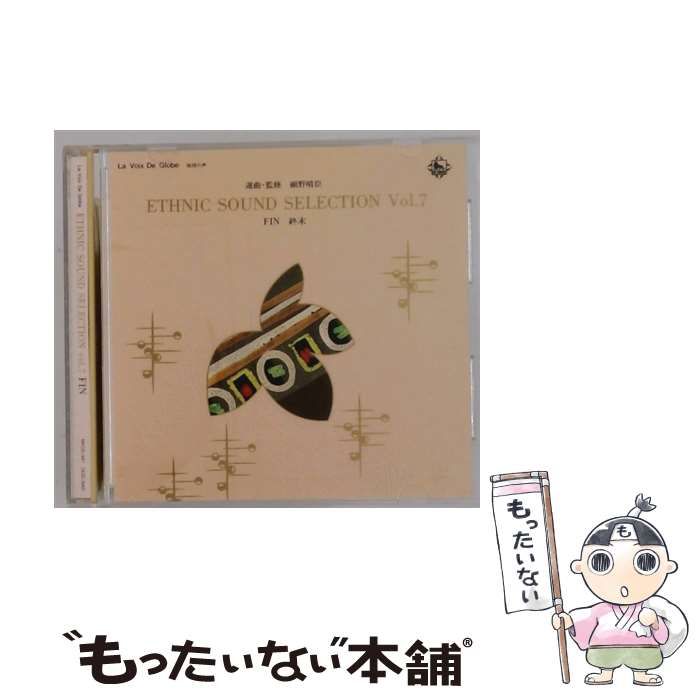 La Voix De Globe ETHNIC SOUND SELECTION vol.7 FIN