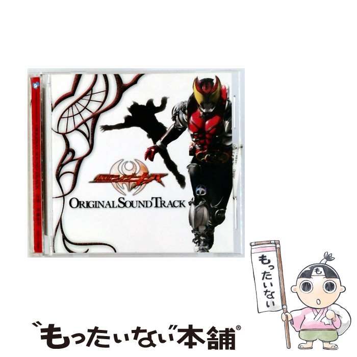 Kamen Rider Kiba ORIGINAL SOUNDTRACK