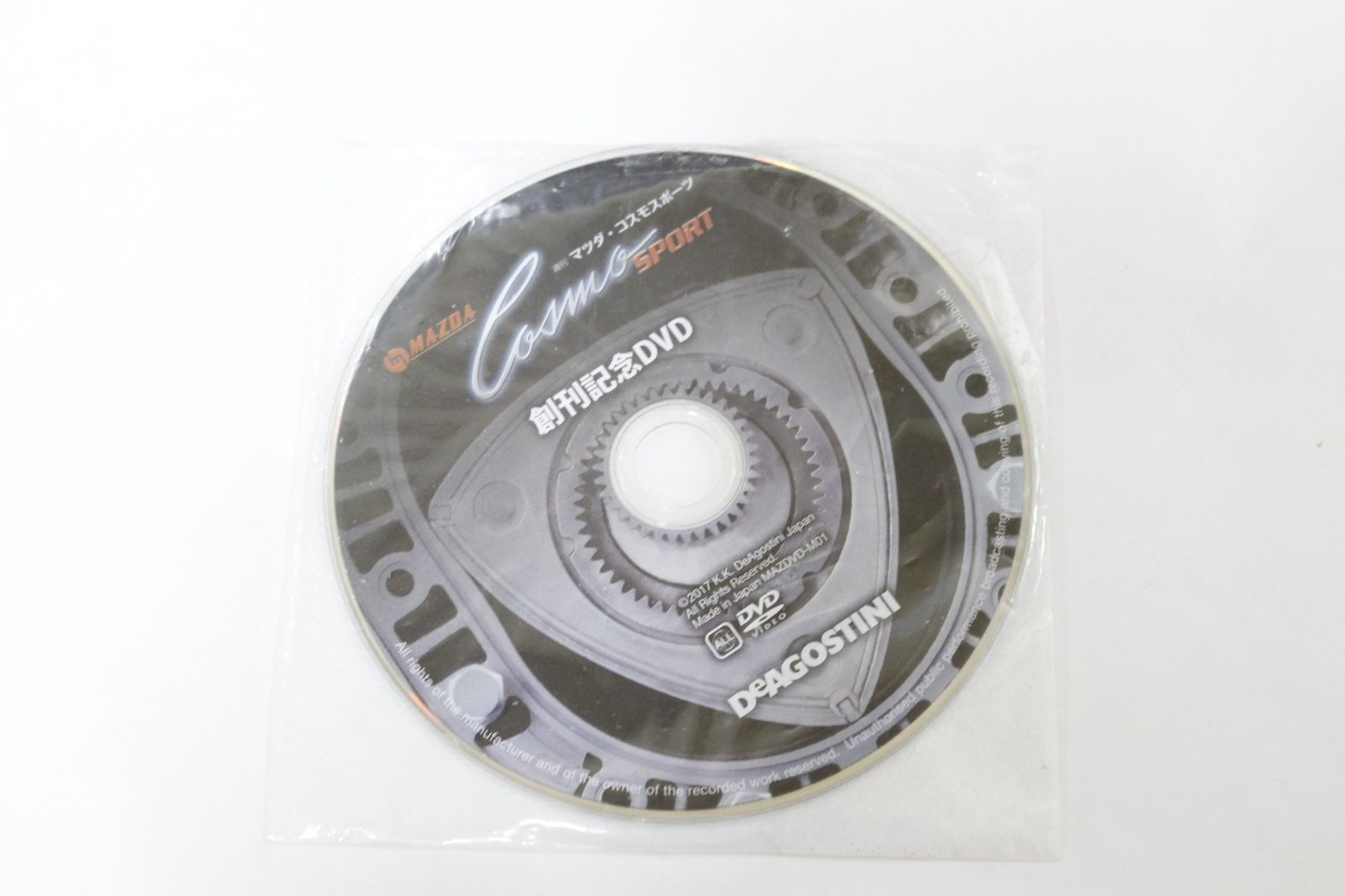 未組立 デアゴスティーニ 週刊 マツダ コスモスポーツ ロータリーエンジン 1-100巻 1 8スケール 模型 ホビー ITONXW7QXT1K-D-B67-byebye MERCADOAVALIA_COM_BR