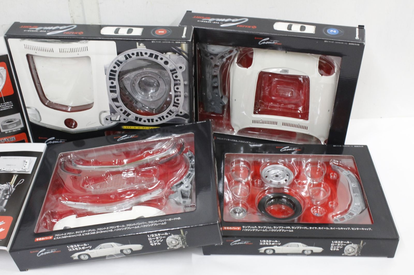 コスモスポーツ ロータリーエンジン