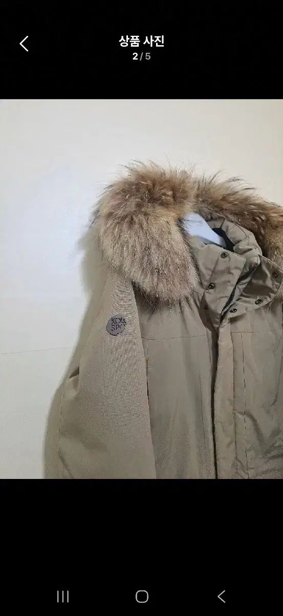 コーロンスポーツ