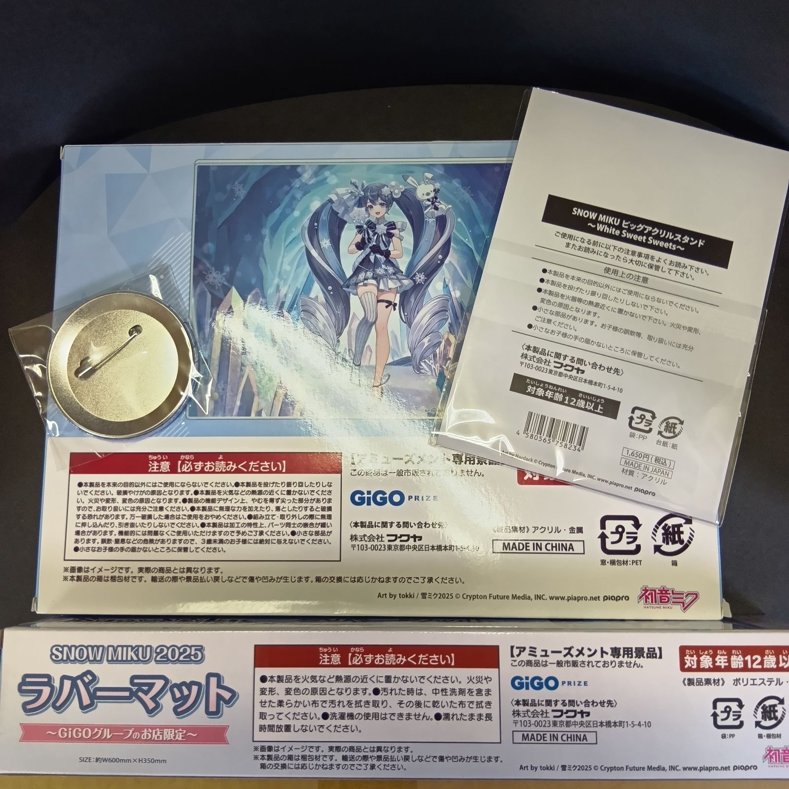 初音ミク SNOW MIKU 2025 6点セット アクリルスタンド アクリルボード