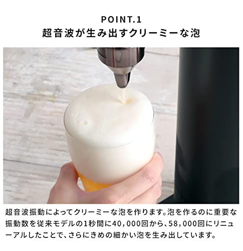 スタンド型ビールサーバー