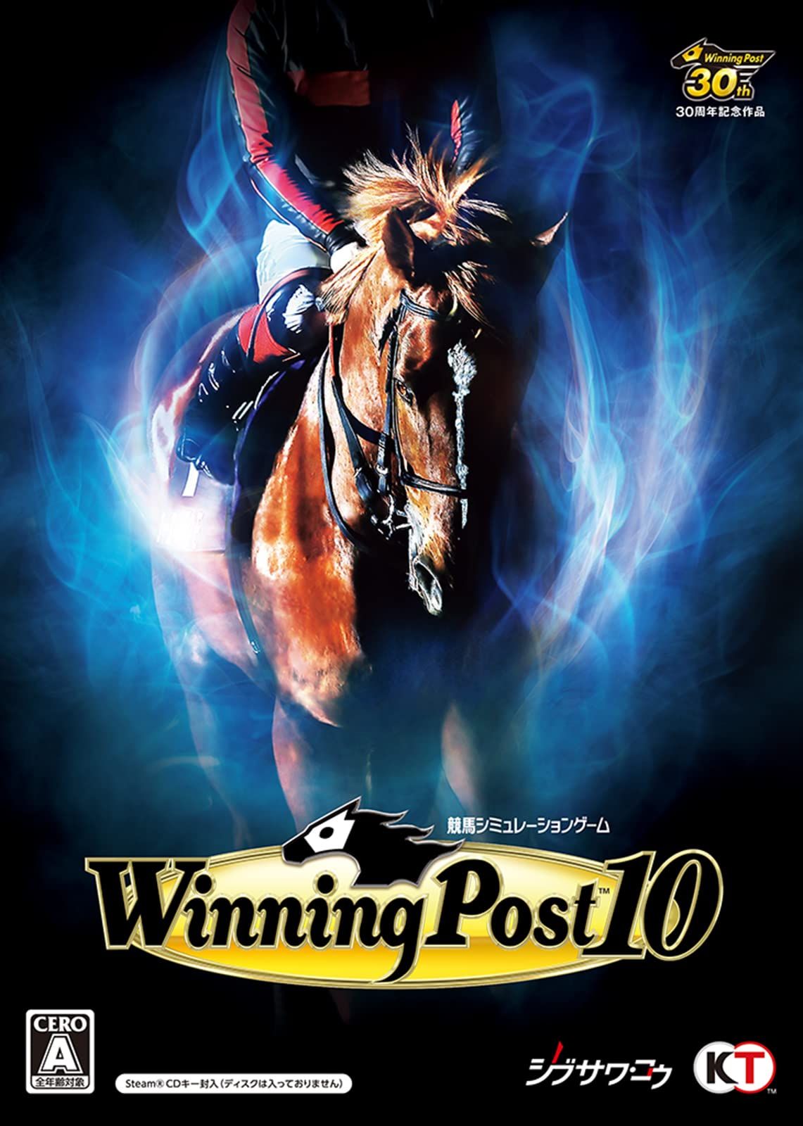 Windows Winning Post 10