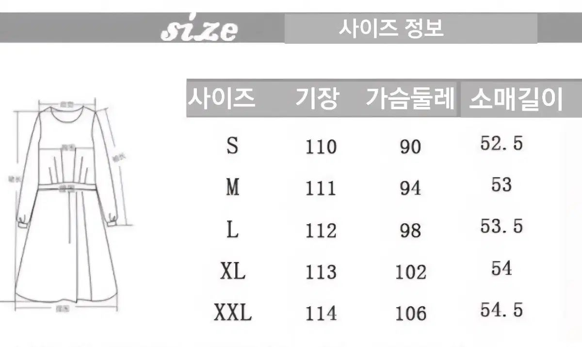  韓国 店舗 レディース ロングニット ONE PIECE 2タイプ 選択 長袖 七分袖 その他