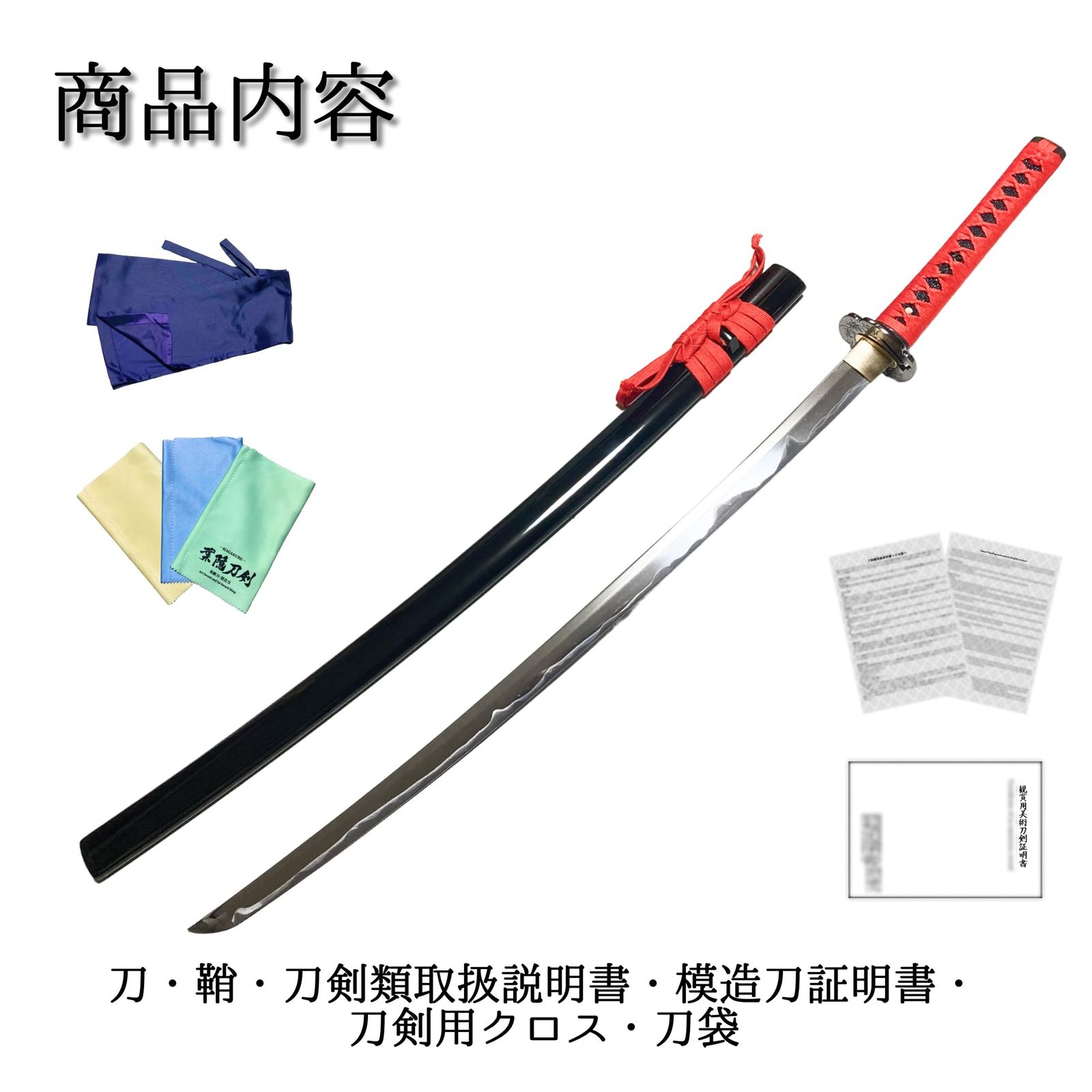 関市職人製 刀袋