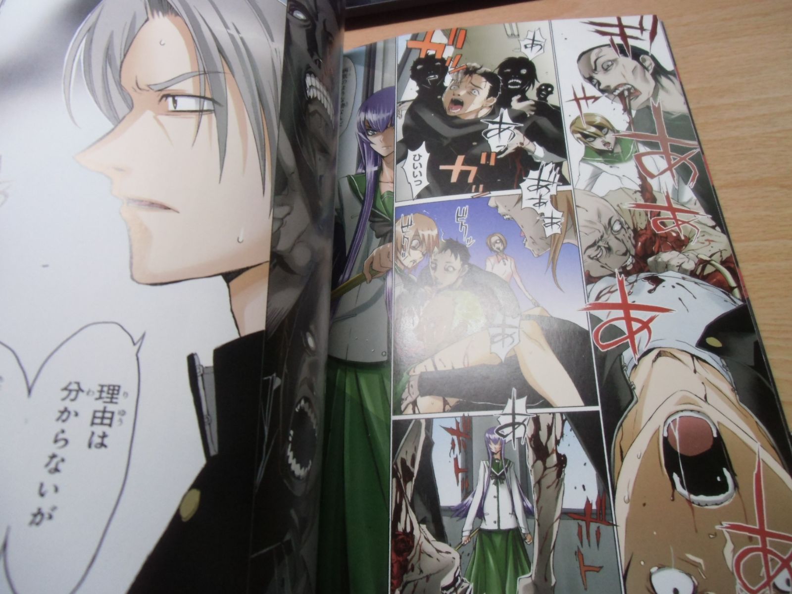 学園黙示録 HIGHSCHOOL OF THE DEAD フルカラー　1〜4 学園黙示録 HIGHSCHOOL OF THE DEAD FULL COLOR EDITION 1 - メルカリ
