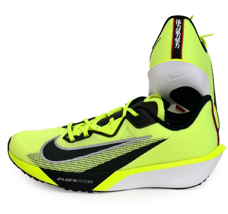 ナイキ NIKE エア ズーム ライバル フライ 4 ランニングシューズ ランシュー 25HO IM8071-999 25.5cm