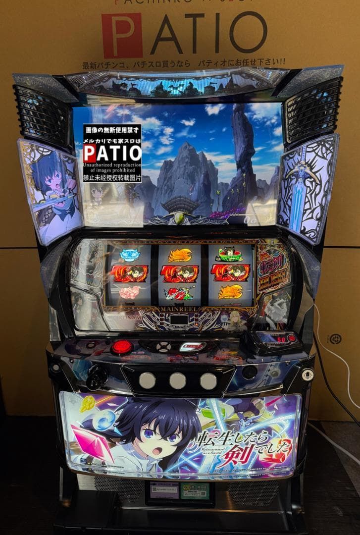 スマスロ 転生したら剣でした 実機 ⭕️簡易ユニット付⭕️ - メルカリ