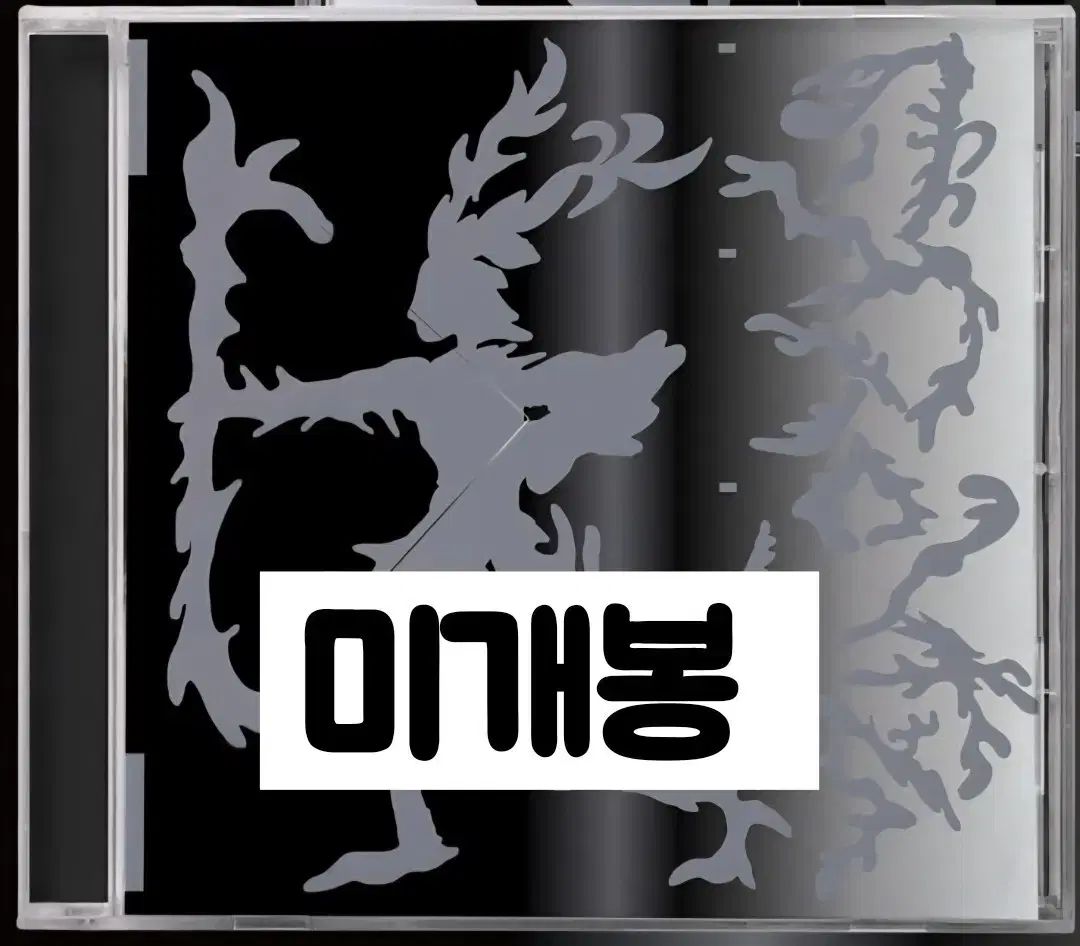 チュダヘ チャージ 2 家 少数民族 - CD