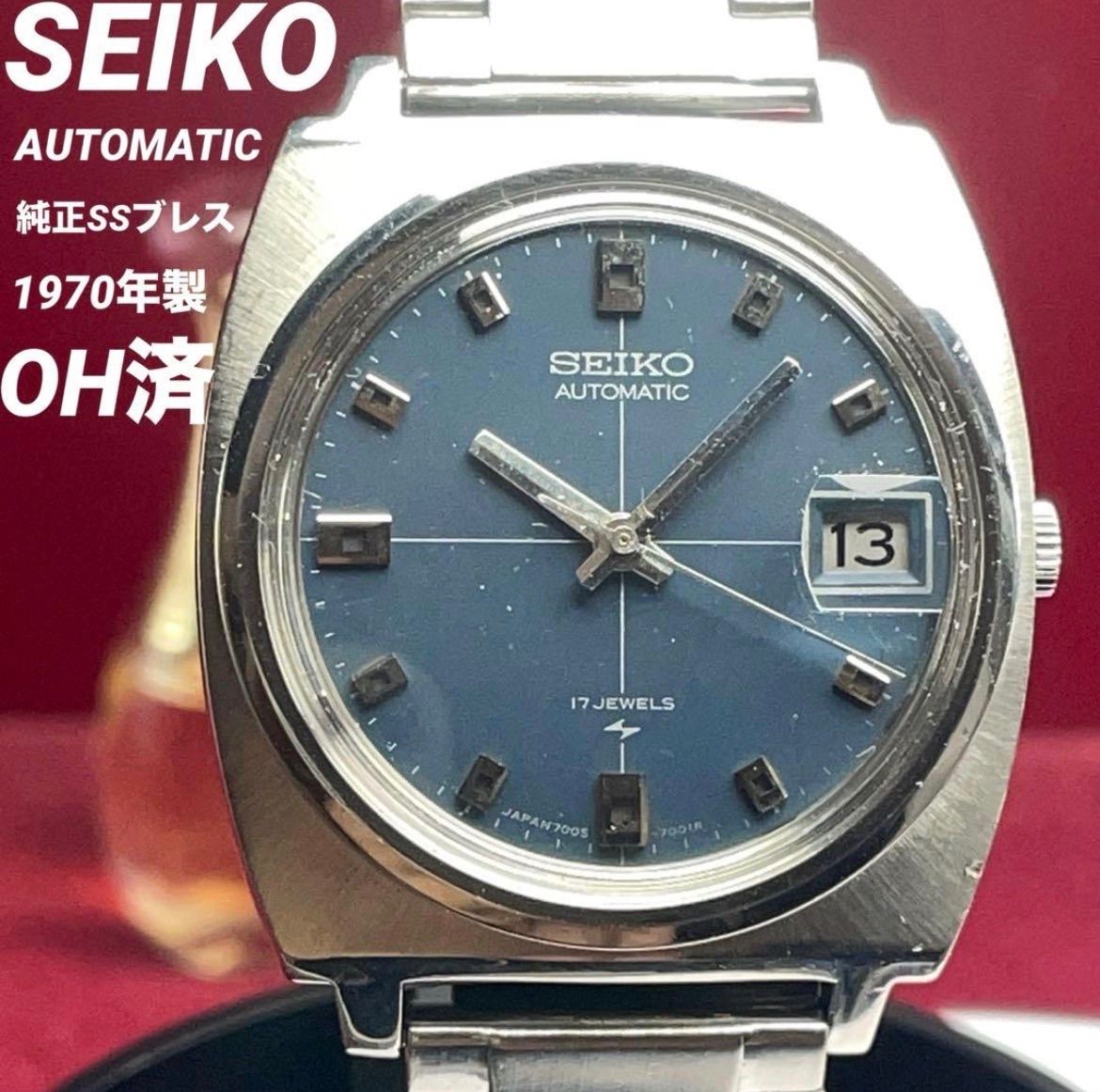OH済 70s SEIKO AUTOMATIC ブルーグレー文字盤 純正ブレス セイコー 自動巻 稼働品 ヴィンテージ アンティーク