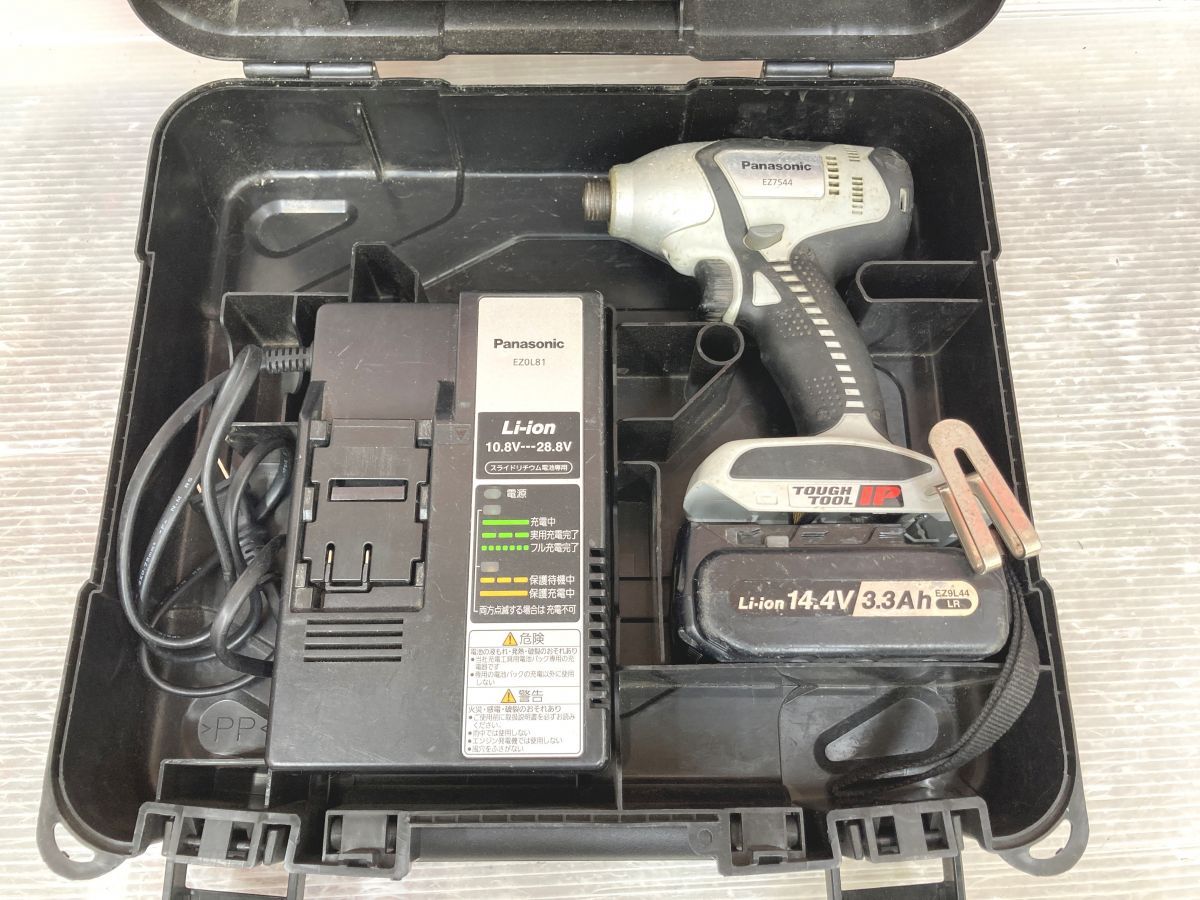 パナソニック EZ7544 インパクトドライバ― 充電器 バッテリー ケース付き