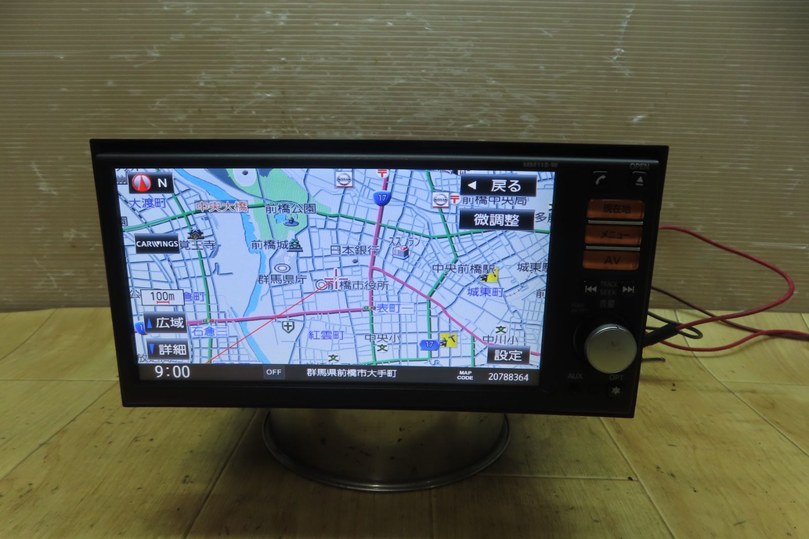 mm112 w 配線 図 日産 - 日産純正ナビ mm112-wの通販 by cosmo s shop