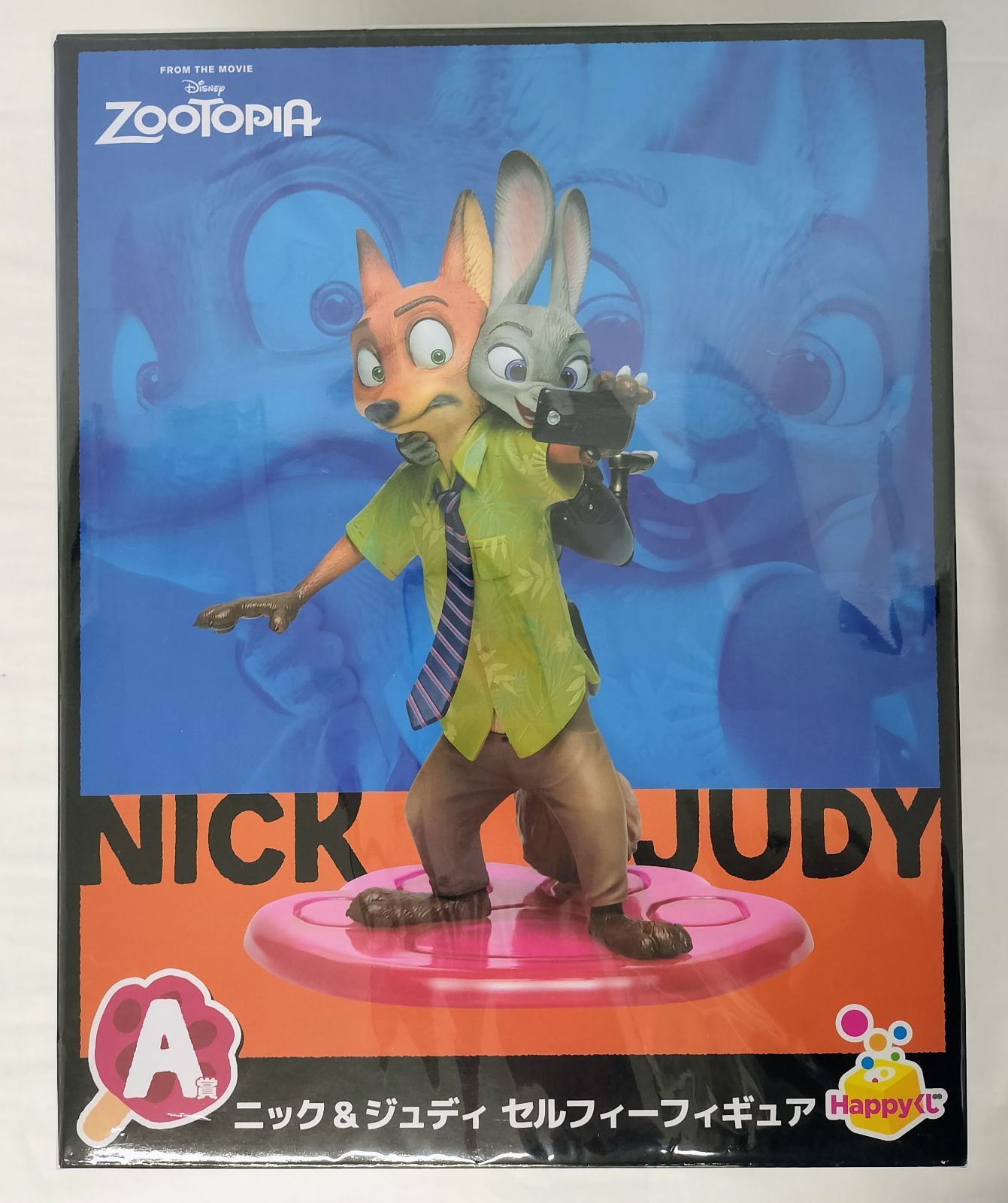 ズートピア Happyくじ A賞 ニック&ジュディ セルフィー フィギュア 未