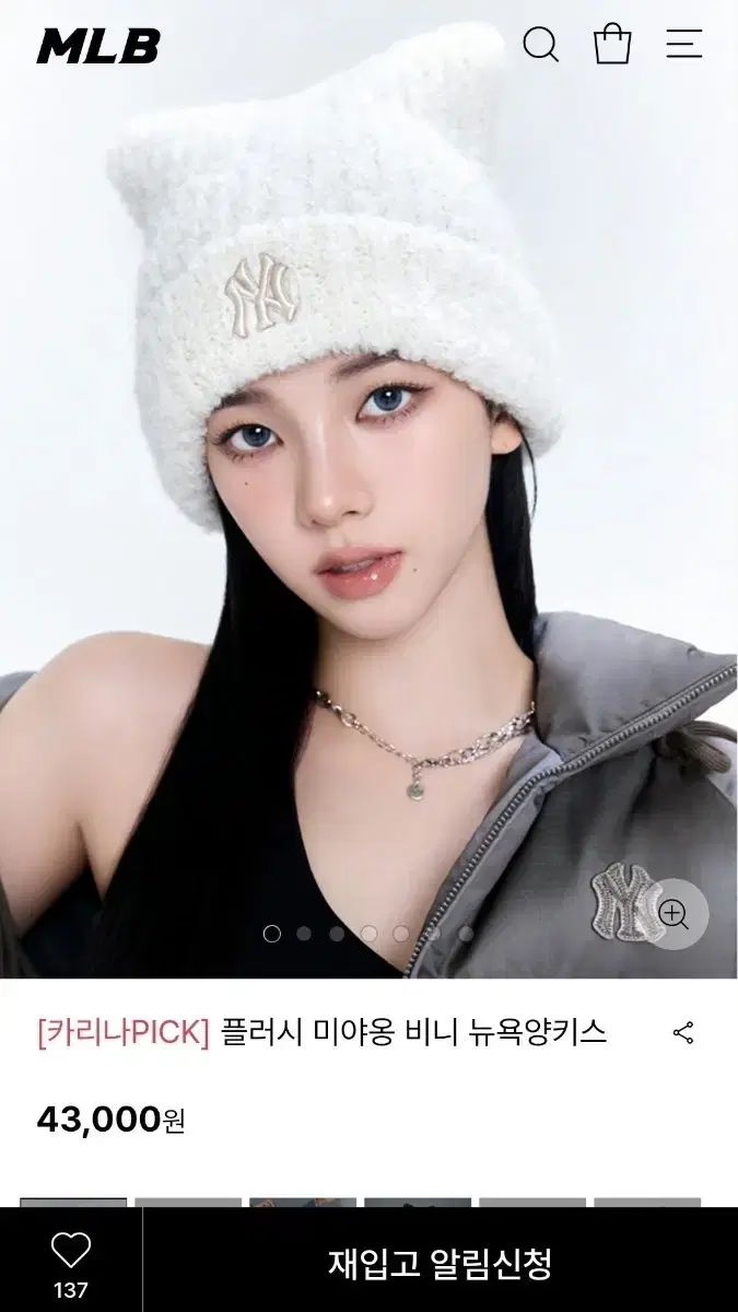 カリナ着用 ☆ TWS ピック☆ MLB ☆ 猫耳 ミャオン ビーニー NY 1点