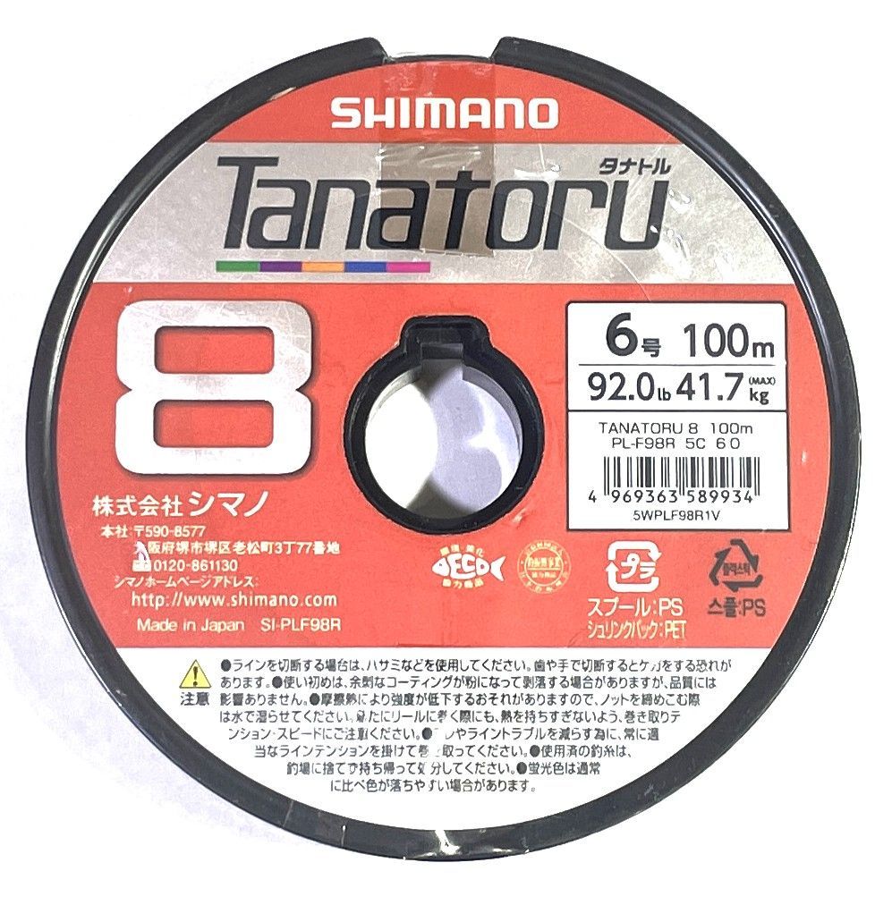 パチンコ マクロスデルタ 玉循環あり 家庭用電源加工あり パチンコ マクロスデルタ 玉循環あり 家庭用電源加工あり