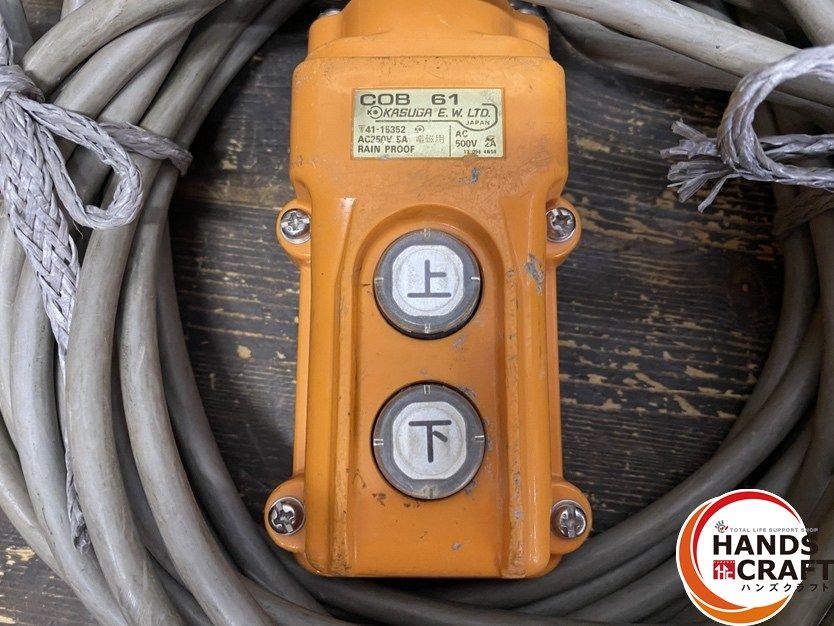 ベビーホイスト