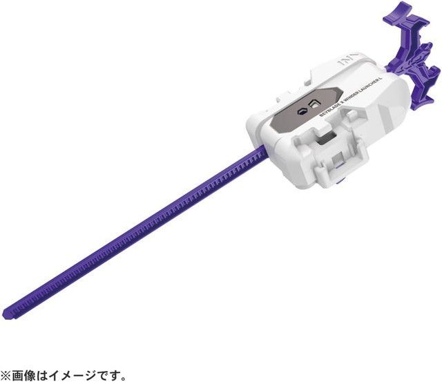 新品 BEYBLADE X ベイブレードX UX-17 スターター メテオドラグーン3