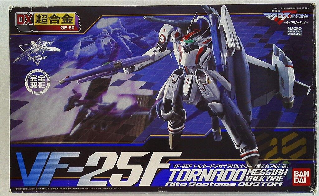 バンダイ DX超合金 トルネードメサイア アルト機 GE50