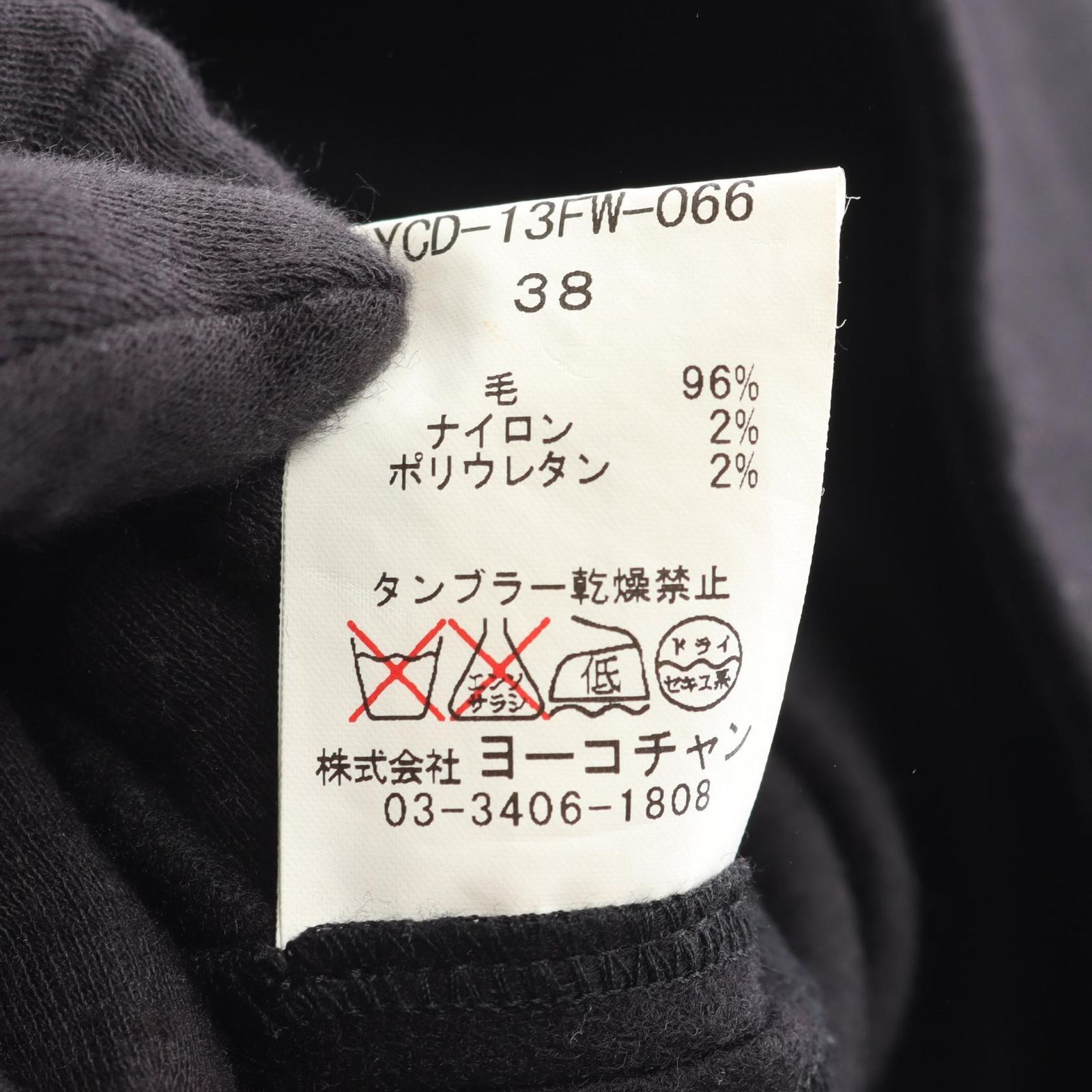 CHAN ヨーコチャン