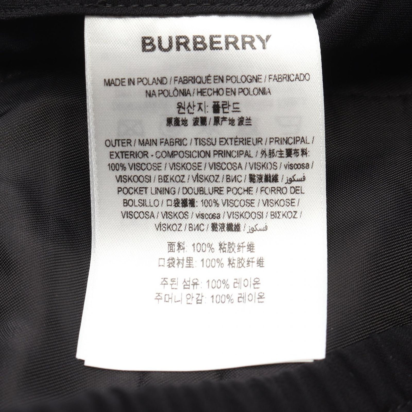  BURBERRY バーバリー パンツ その他 パンツ