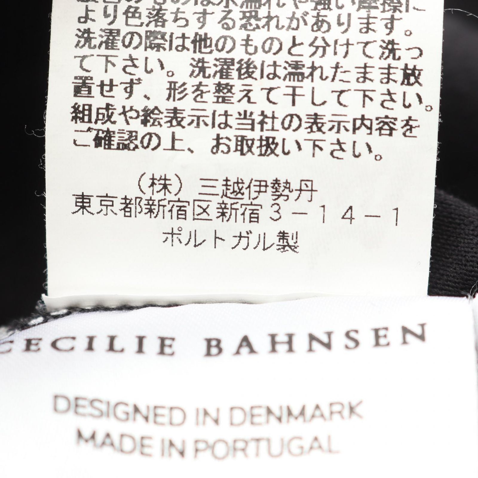 セシリーバンセン ワンピース