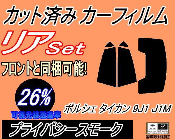 ディズニーランド 30周年 チャームセット ミニー