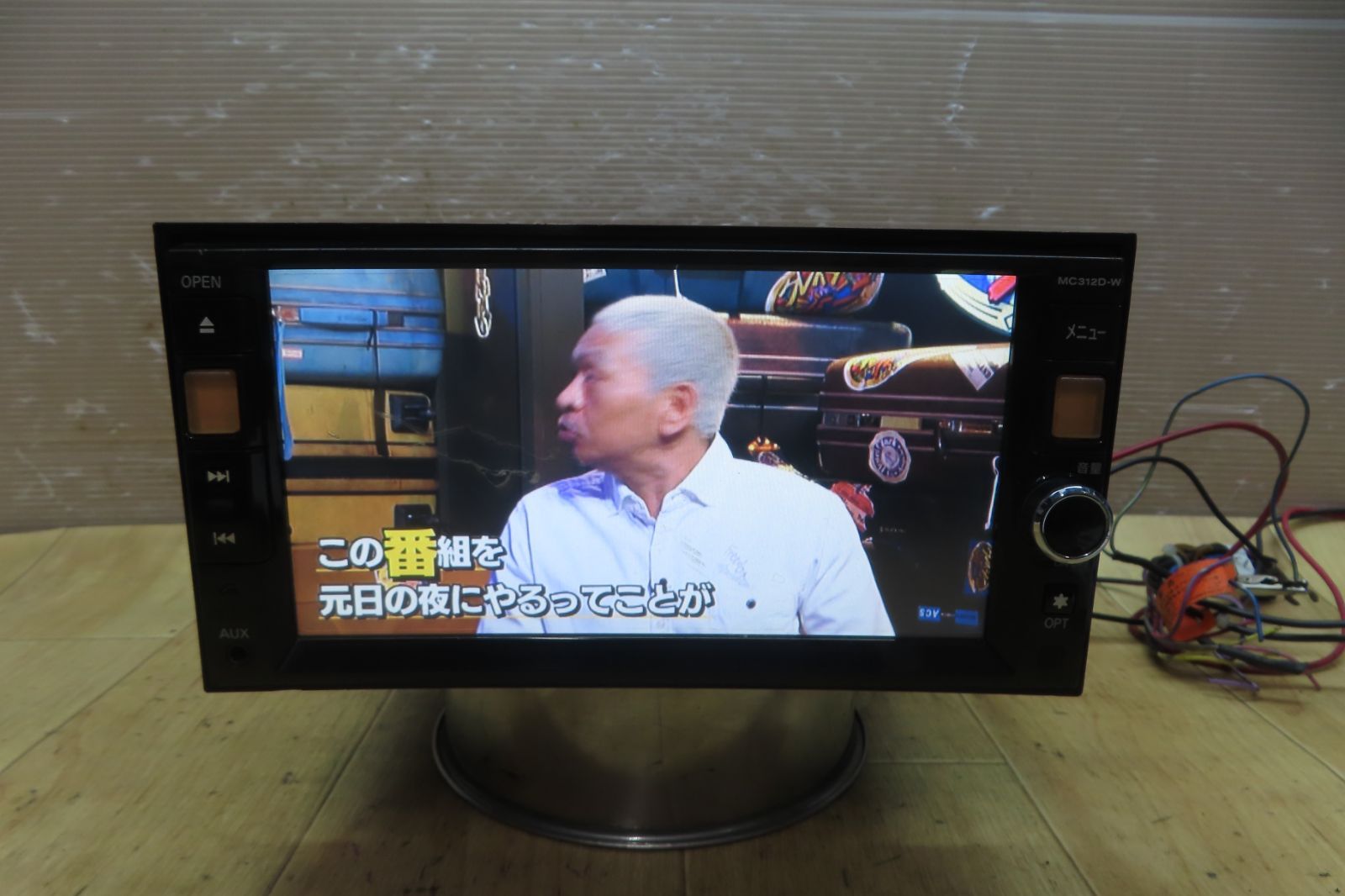 パイオニア CPN5750 クルーズスカウターユニット パイオニア クルーズ