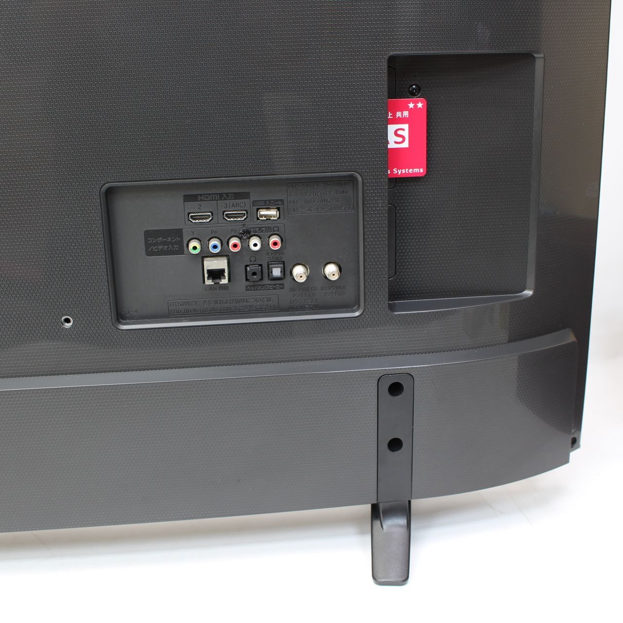 691)【美品/2016年製】LG Electronics 49UH6100-JE カラーテレビ 49 