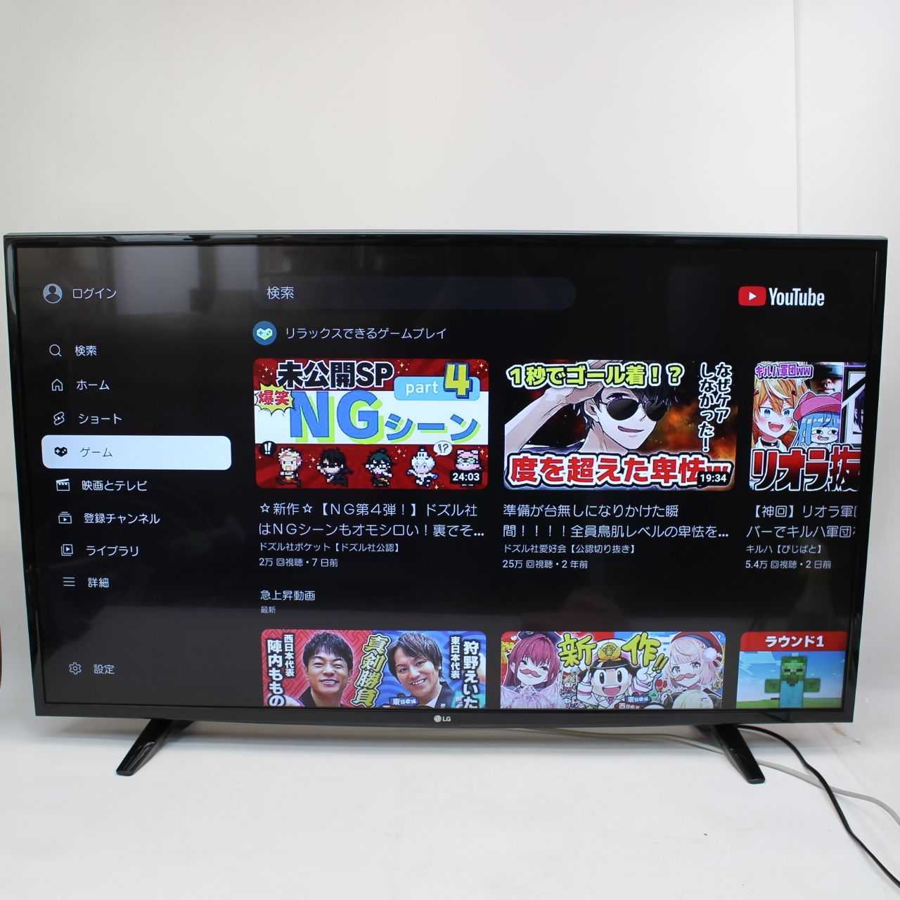 691 2016年製 LG Electronics 49UH6100-JE テレビ 49インチ 液晶テレビ エレクトロニクス