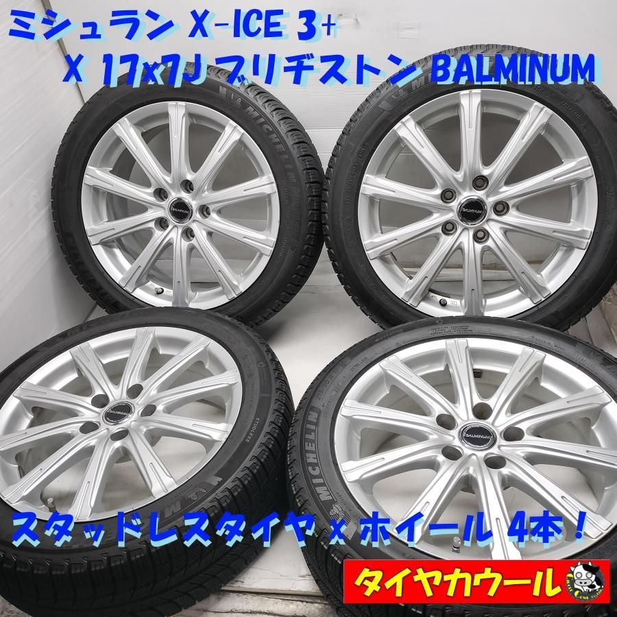 ◇配送先指定アリ◇ ＜スタッドレス・ホイール 4本＞ 215/50R17