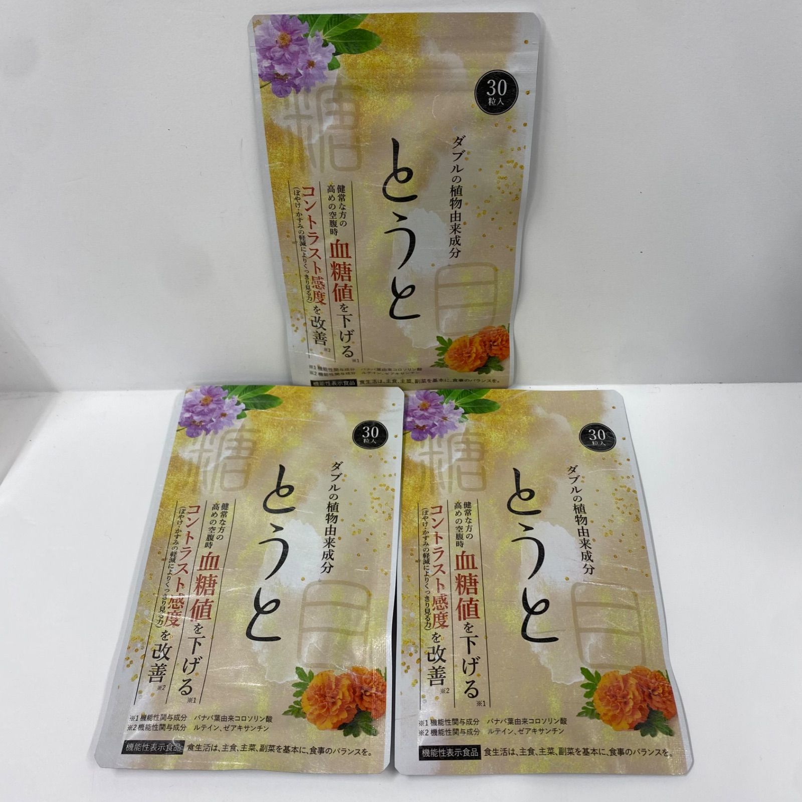 A7360 K NAL製薬 とうと 30粒入 計3点セット 2708