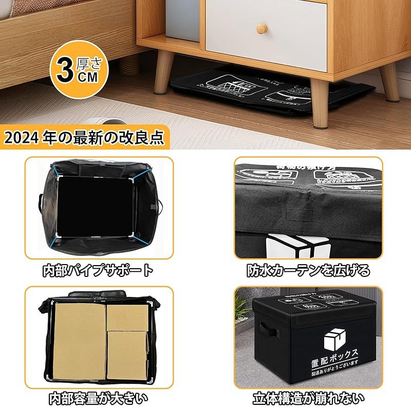 SPYONG 宅配ボックス 2025最新改良 85L 置き配ボックス 折りたたみ