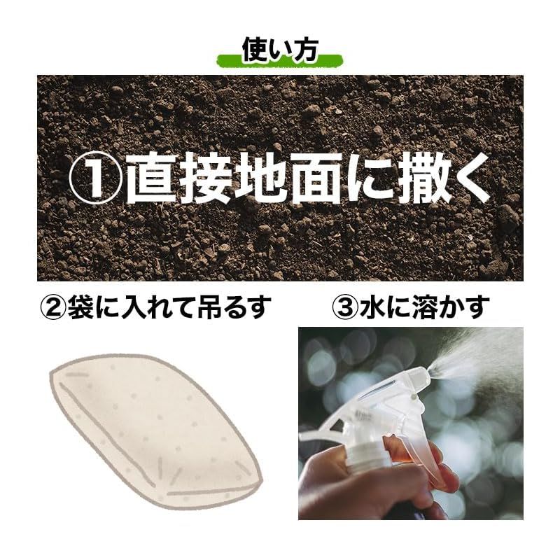  快適生活 害虫害獣まとめて解決 ヒトデdeでんでん 6袋 忌避剤 忌避 害獣 害虫 駆除 イノシシ ネズミ ムカデ オオカミ ヒトデの粉末 1 工具 スケートボード