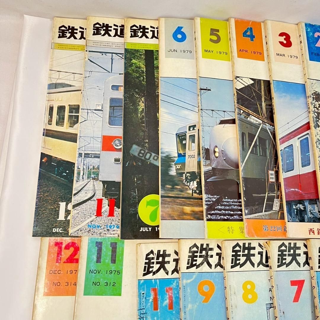 鉄道ピクトリアル 1970年代 36冊まとめ 希少品 コレクター 昭和資料 鉄道ピクトリアル 1970年代 36冊まとめ 希少品 コレクター 昭和資料