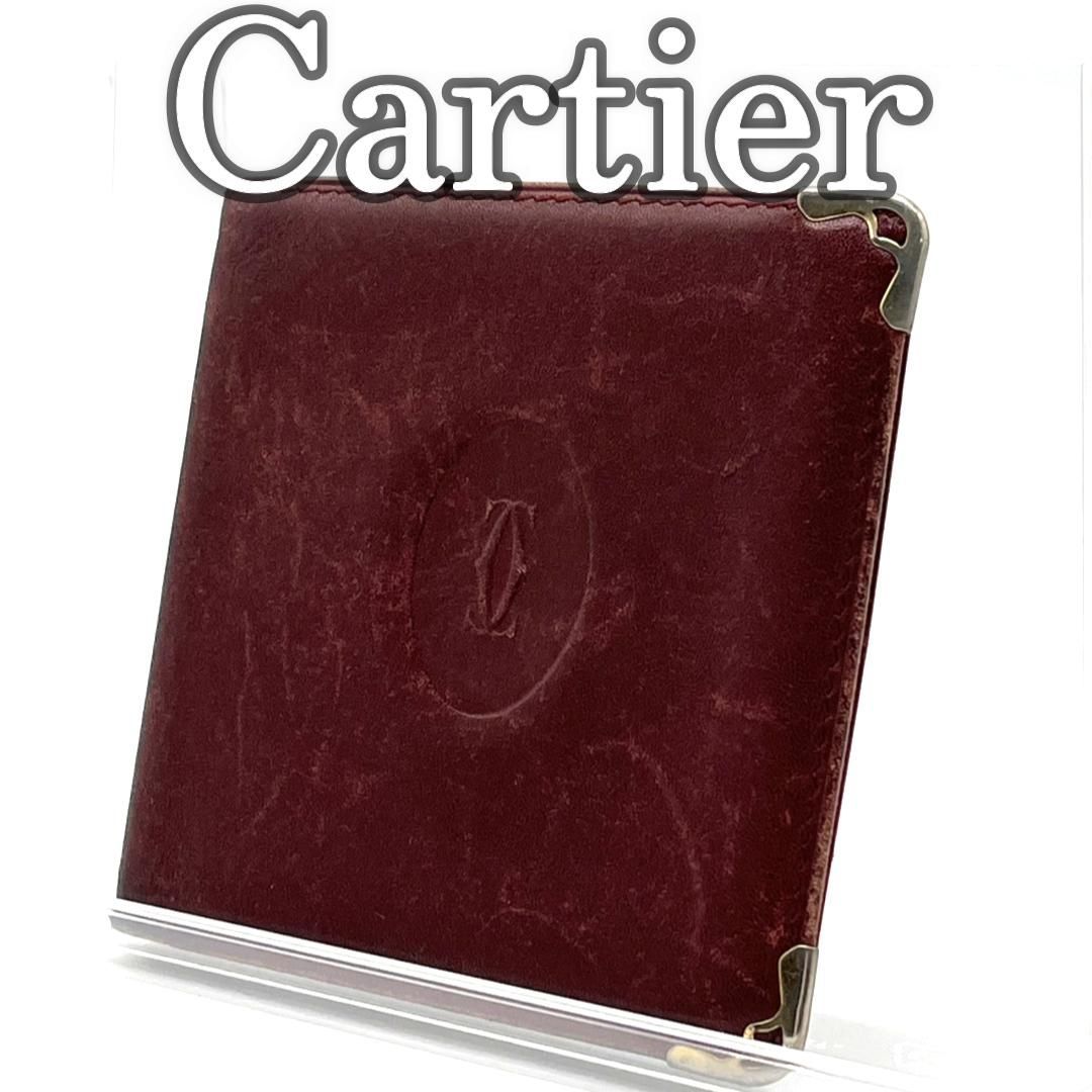 Cartier マストライン レザー 2つ折り財布 ボルドー ヴィンテージ Must