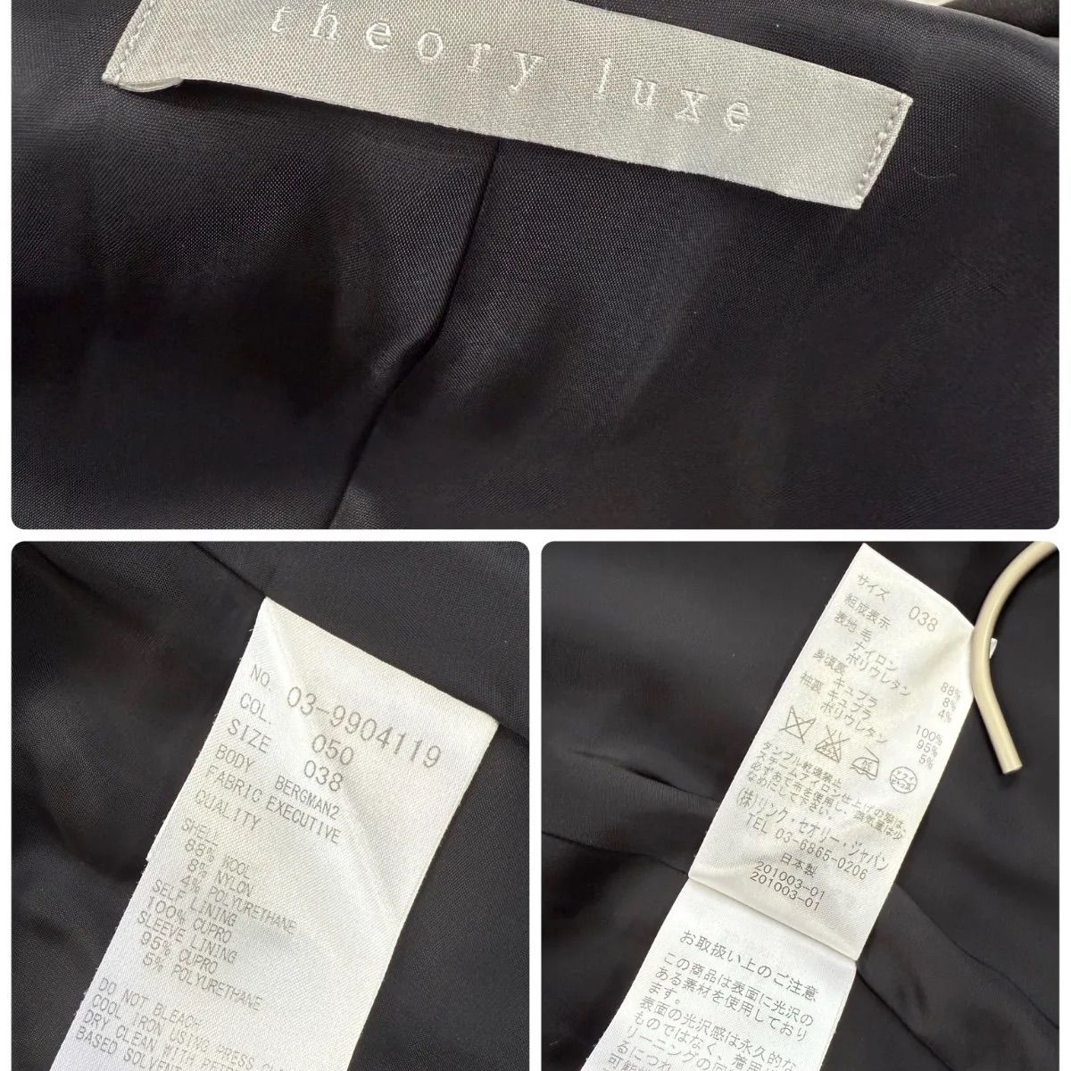 theory luxe BERGMAN2 スーツセットアップ 極美品✨セオリーリュクス EXECUTIVE BERGMAN2 ウール MOIRA. L パンツ