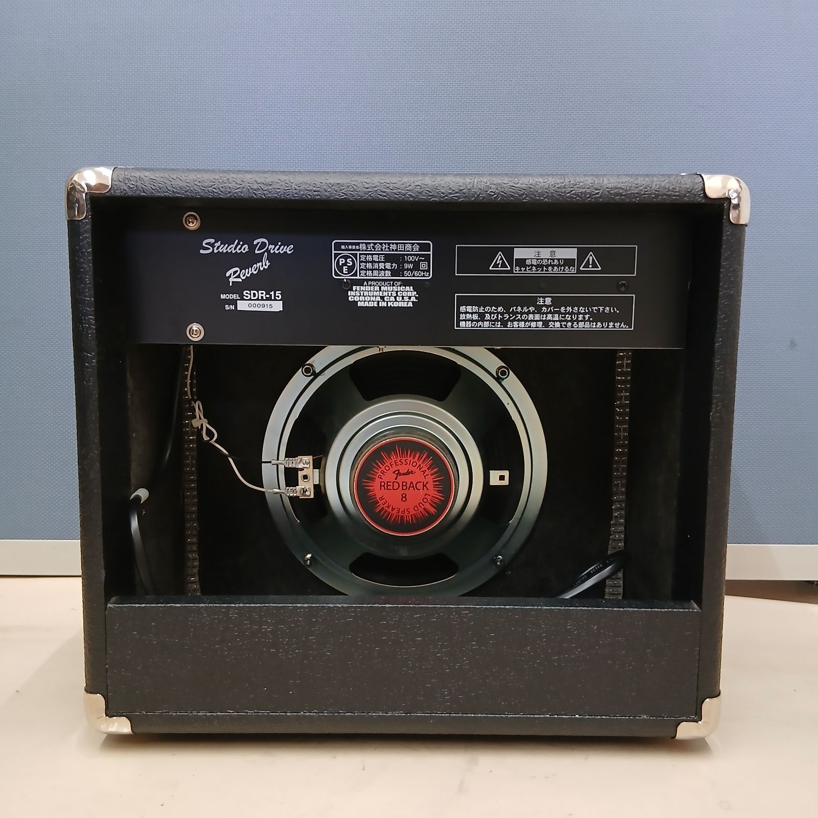 Fender Studio Drive Reverb SDR 15 ギターアンプ Bluetooth機能搭載