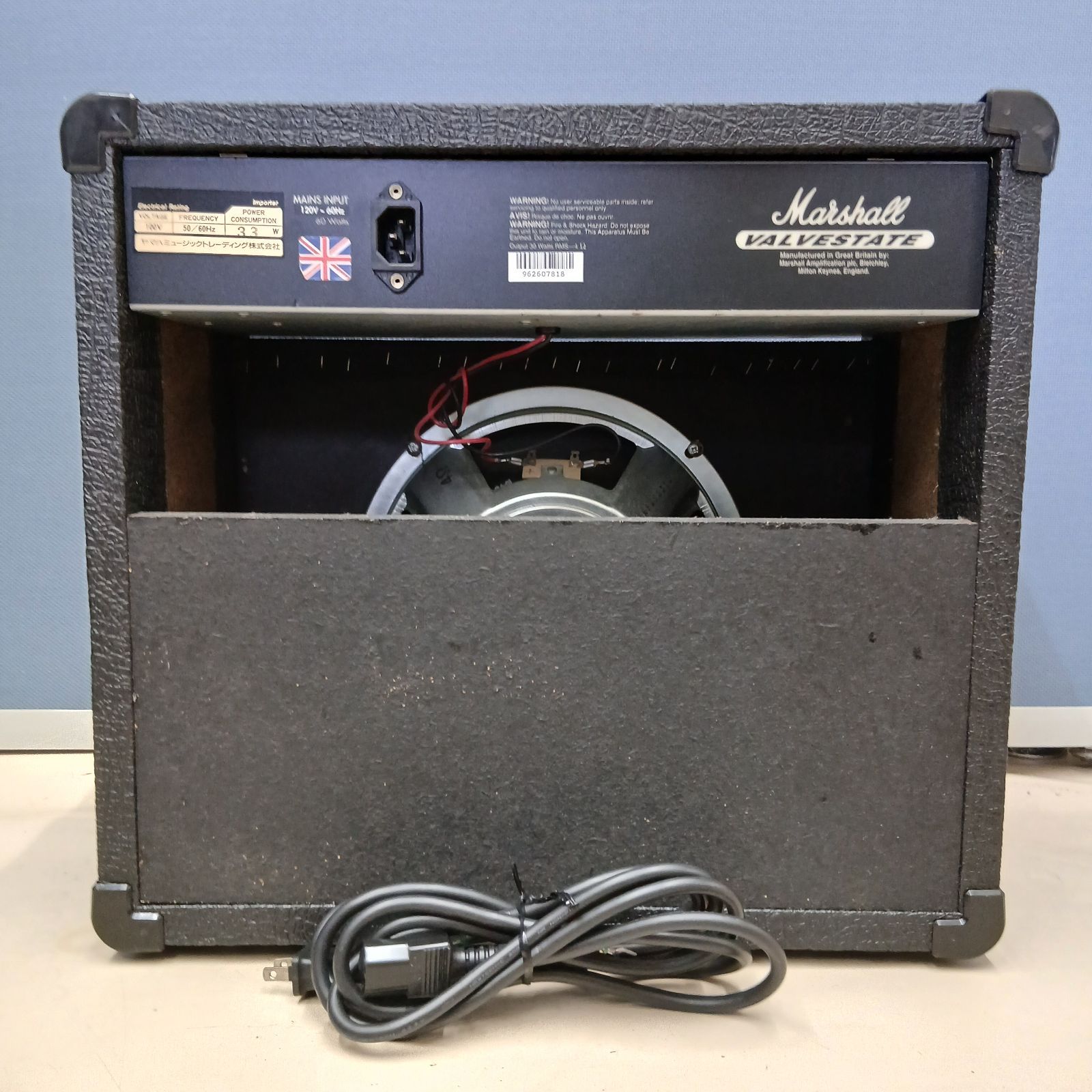 Marshall VALVESTATE VS30R ギターアンプ Bluetooth機能搭載 【公式通販】