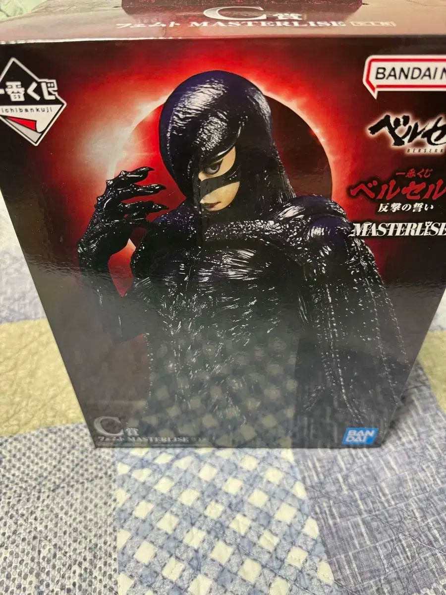 BANDAI ベルセルク フェムト フィギュア c賞 一番くじ