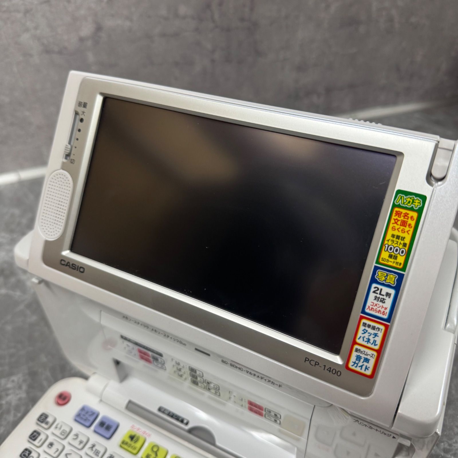 簡単印刷、即使える！新品インク付き CASIO プリン写ル PCP-1400｜付属