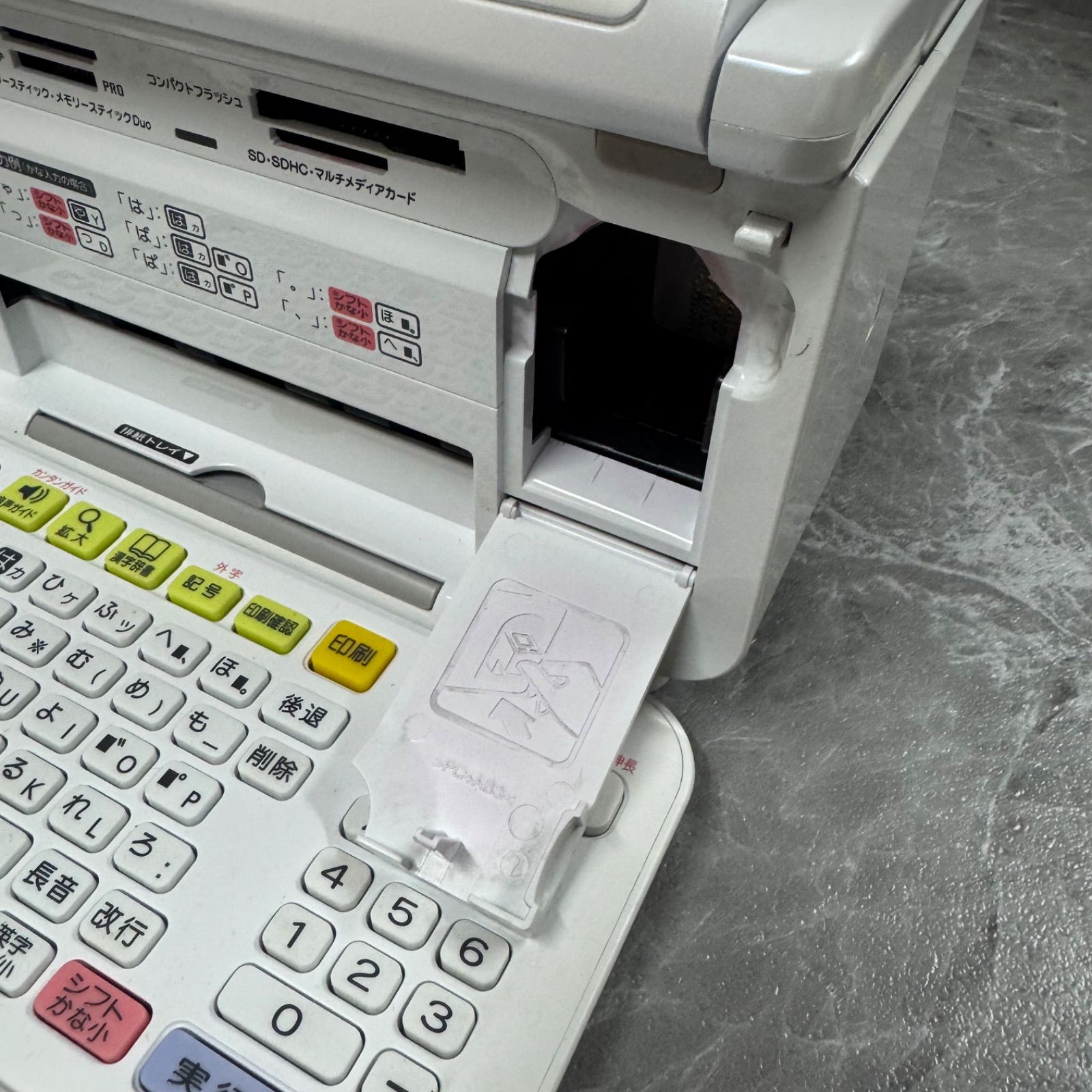 簡単印刷、即使える！新品インク付き CASIO プリン写ル PCP-1400｜付属