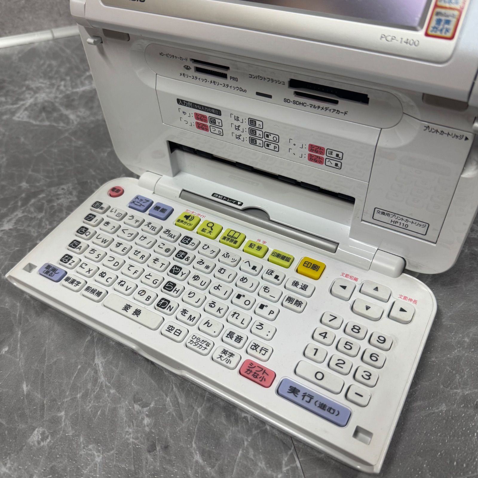 簡単印刷、即使える！新品インク付き CASIO プリン写ル PCP-1400｜付属