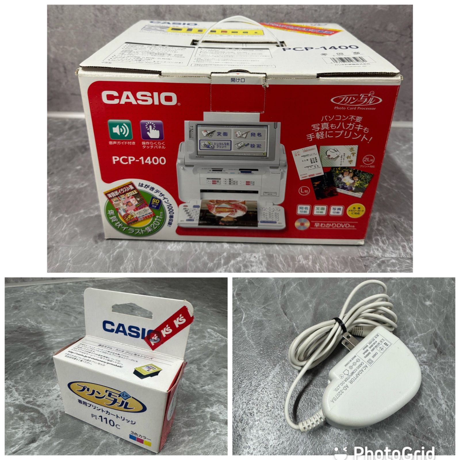 簡単印刷、即使える！新品インク付き CASIO プリン写ル PCP-1400｜付属