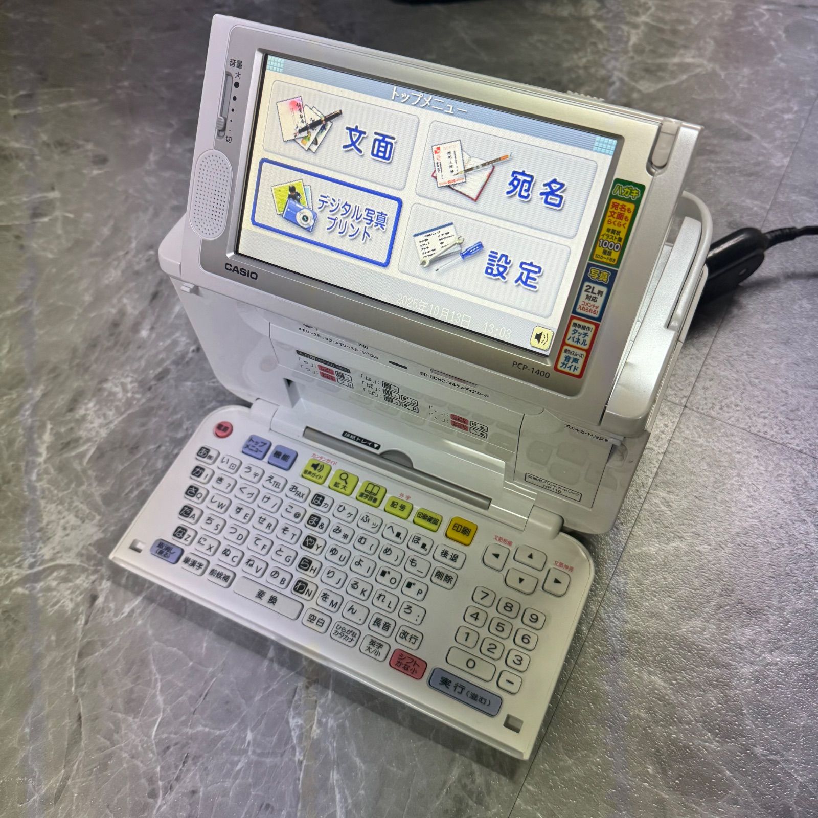 簡単印刷、即使える！新品インク付き CASIO プリン写ル PCP-1400｜付属