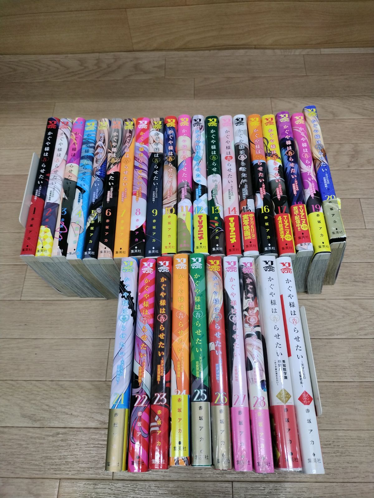 ☆②【未開封3冊】かぐや様は告らせたい 1～28巻 全巻＋公式